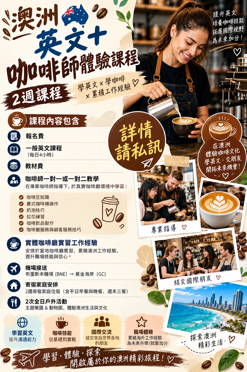 news-coffee